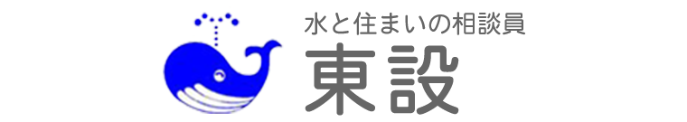 株式会社　東設